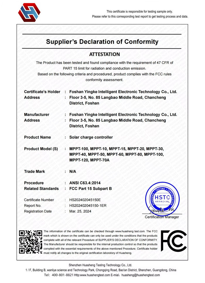 FCC Certificate